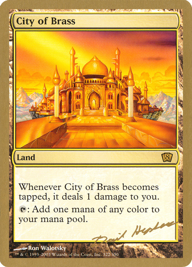 City of Brass (Dave Humpherys) [World Championship Decks 2003] | The CG Realm