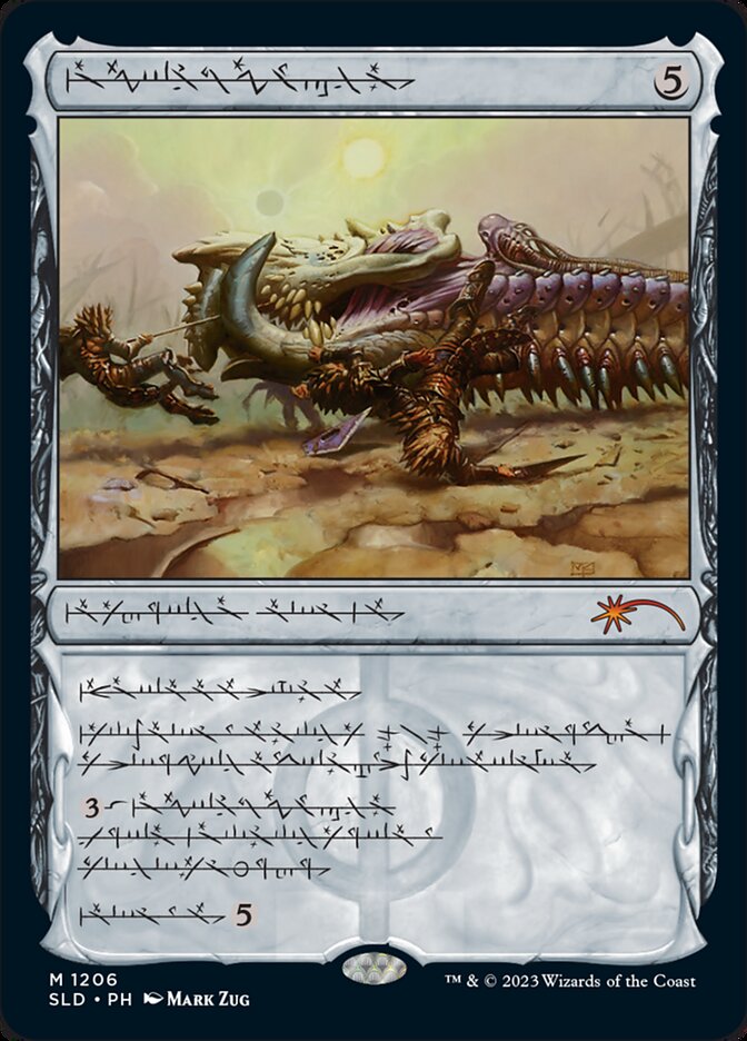 Batterskull (Phyrexian) [Secret Lair Drop Series] | The CG Realm