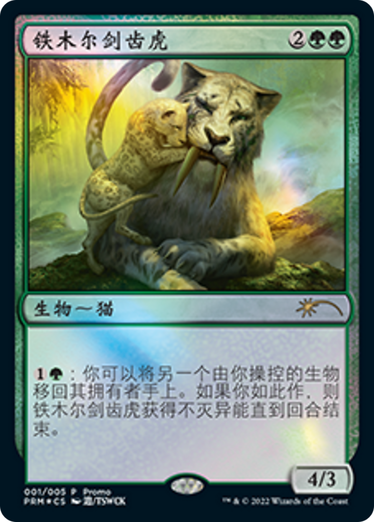 Temur Sabertooth (Chinese) [Year of the Tiger 2022] | The CG Realm