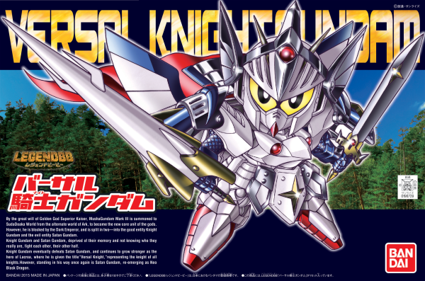 BB399 Legend BB Versal Knight Gundam | The CG Realm