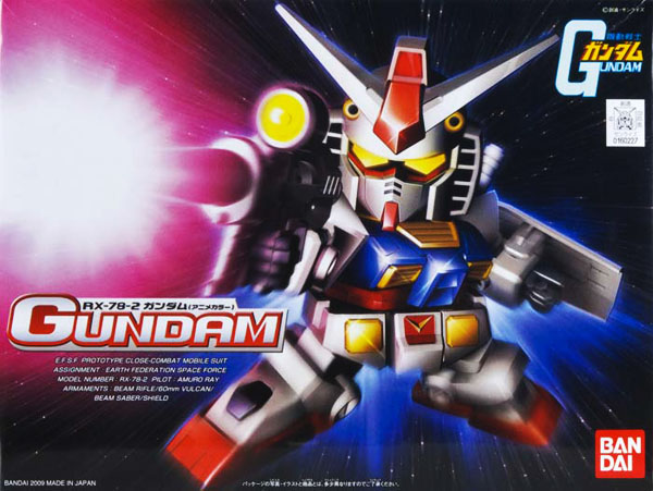 BB329 RX-78-2 Gundam (Animation Color) | The CG Realm