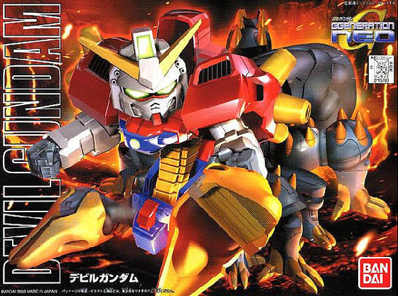 BB245 Devil Gundam | The CG Realm