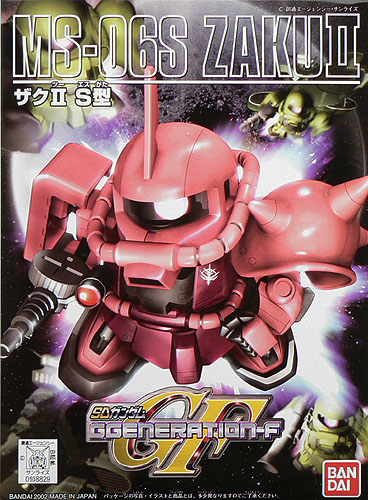 BB231 MS-06S ZAKU II Chars | The CG Realm