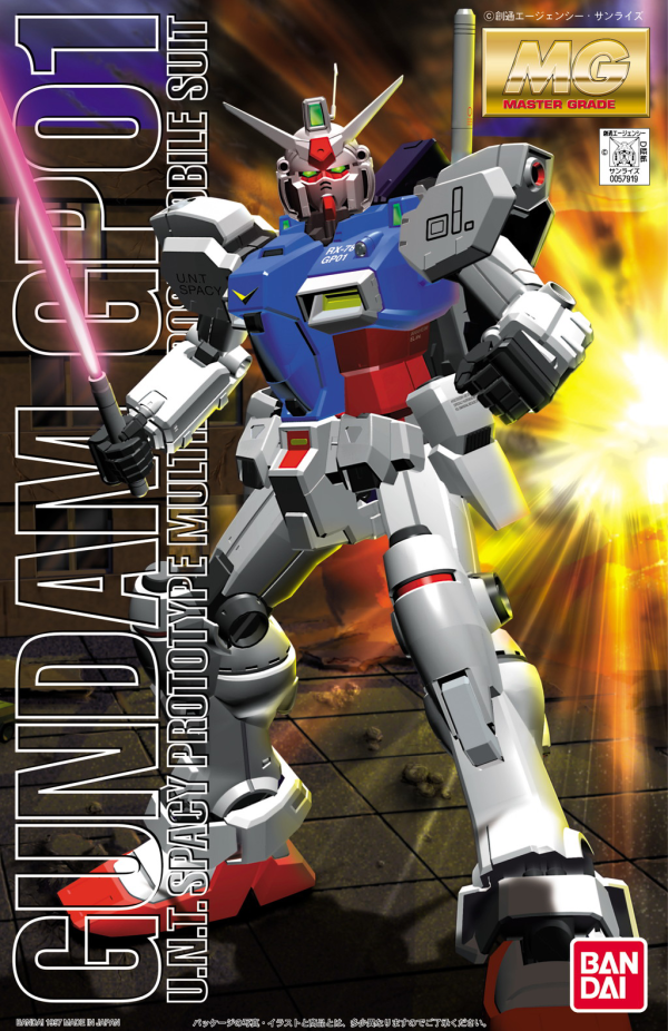 MG GP-01 Gundam | The CG Realm