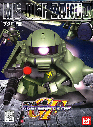 BB218 MS-06F Zaku | The CG Realm