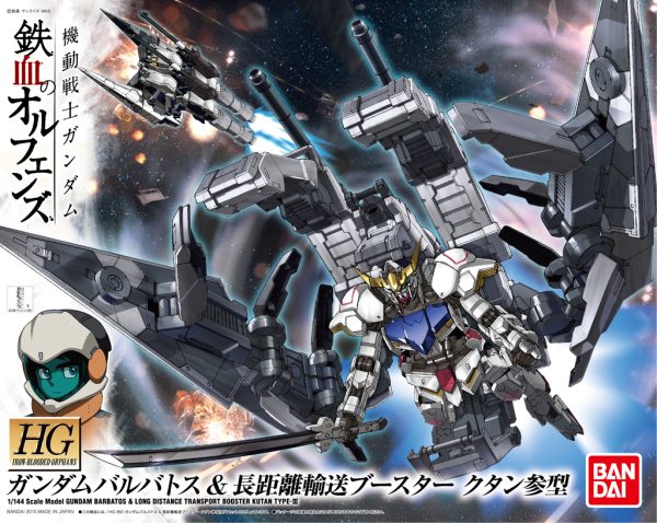 HG 1/144 GUNDAM BARBATOS & LONG DISTANCE TRANSPORT BOOSTER KUTAN SANGATA | The CG Realm