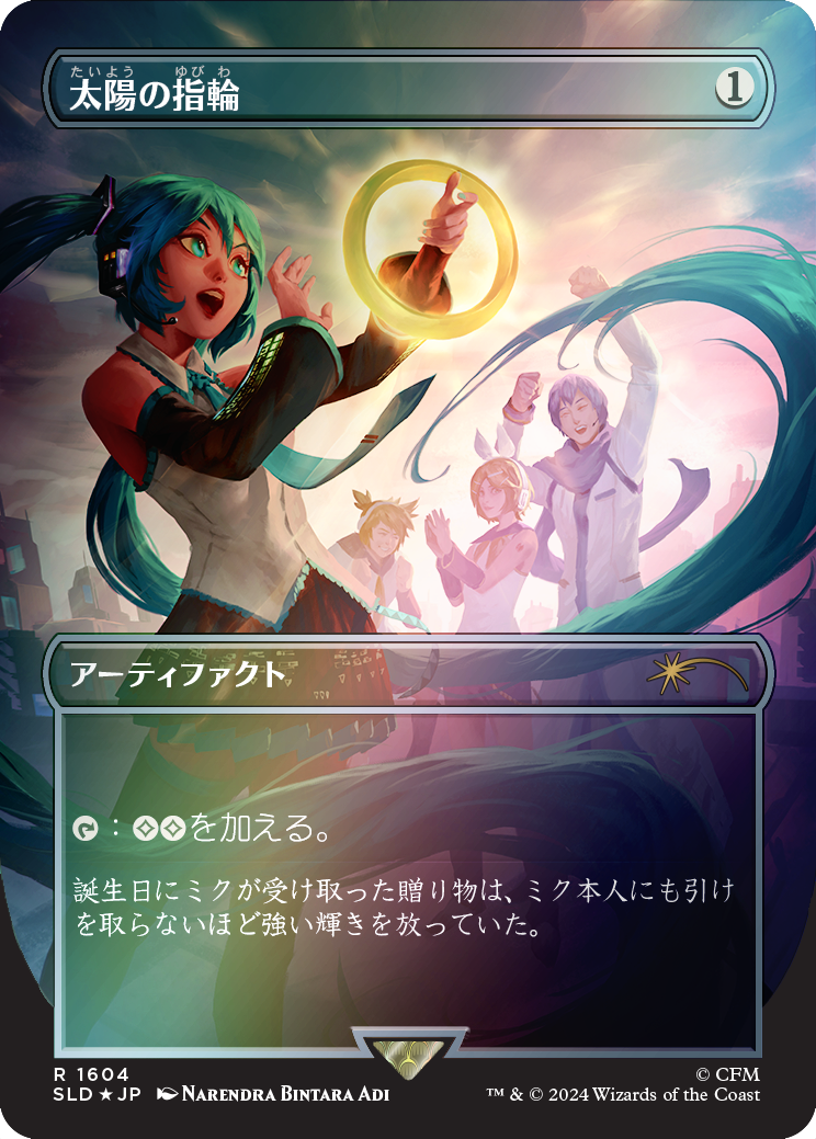 Sol Ring (1604) (Rainbow Foil - Japanese) [Secret Lair Drop Series] | The CG Realm