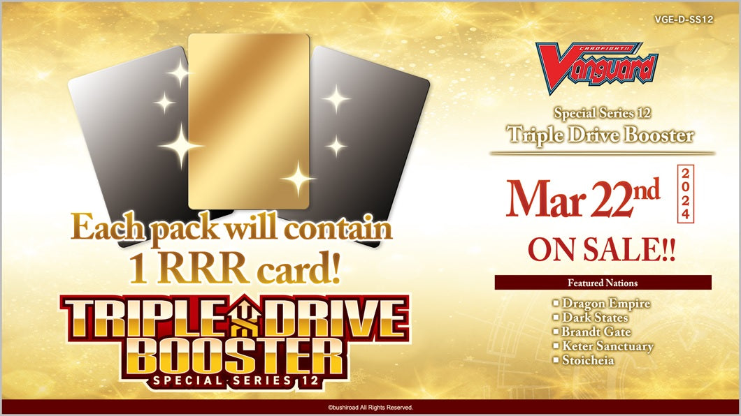 CFV TRIPLE DRIVE BOOSTER | The CG Realm