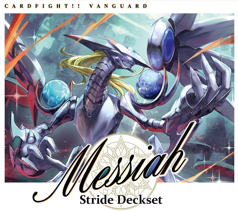 CFV SPECIAL SERIES STRIDE DECKSET MESSIAH | The CG Realm