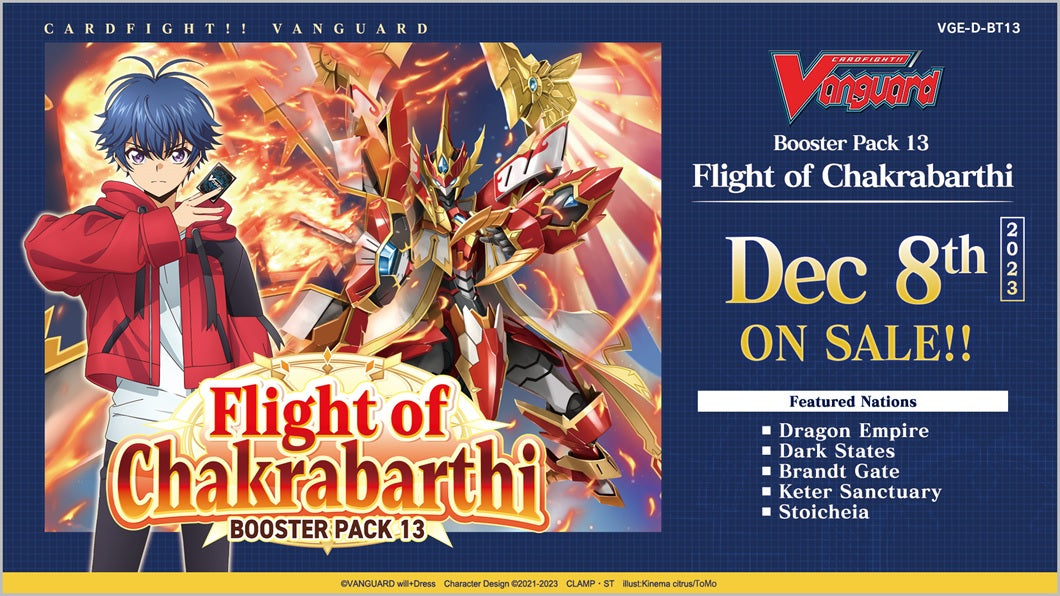 CFV FLIGHT OF CHAKRABARTHI BOOSTER | The CG Realm