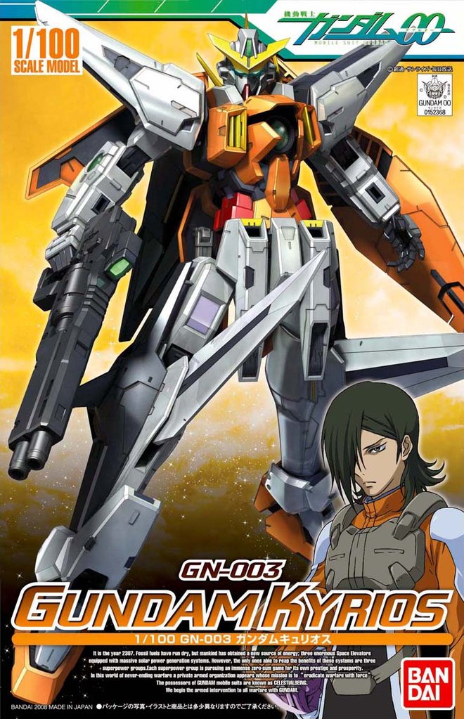 1/100 GN-003 Gundam Kyrios | The CG Realm