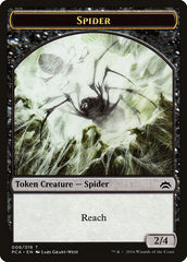 Spider // Saproling Double-Sided Token [Planechase Anthology Tokens] | The CG Realm