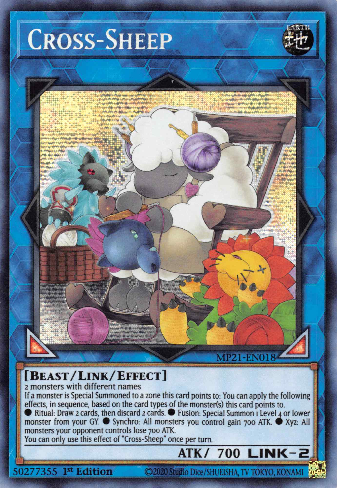 Cross-Sheep [MP21-EN018] Prismatic Secret Rare | The CG Realm