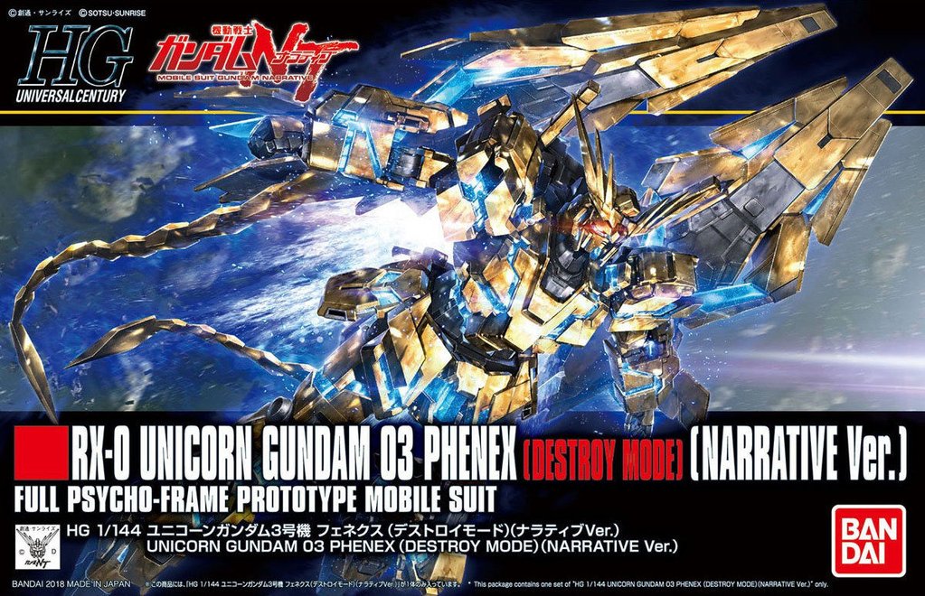 HG - Unicorn Gundam 03 Phenex (Destroy Mode) (Narrative Ver.) | The CG Realm