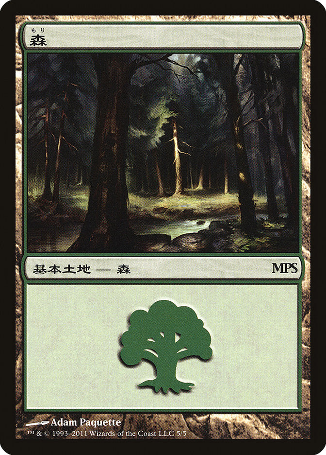 Forest - Innistrad Cycle [Magic Premiere Shop 2011] | The CG Realm