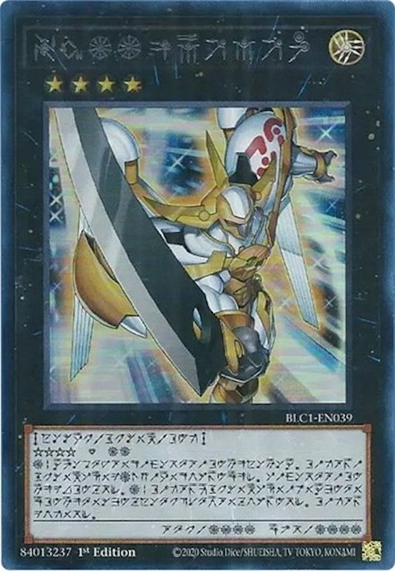 Number 39: Utopia (Alternate Art) (Silver) [BLC1-EN039] Ultra Rare | The CG Realm