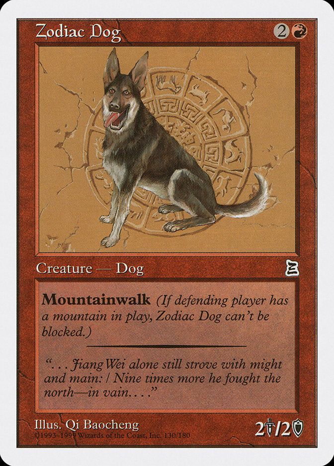 Zodiac Dog [Portal Three Kingdoms] | The CG Realm