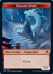 Spirit (002) // Dragon Spirit Double-Sided Token [Kamigawa: Neon Dynasty Tokens] | The CG Realm