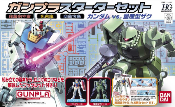 HGUC Gunpla Starter Set | The CG Realm