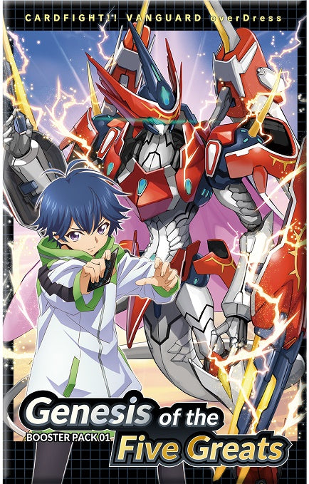 Cardfight Vanguard Genesis of the Five Greats Sneak Kit | The CG Realm