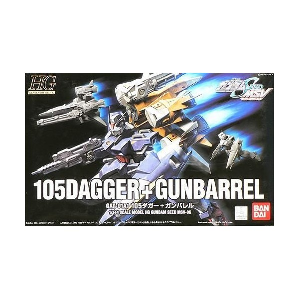 HG 1/144 #06 105Dagger + Gunbarrel | The CG Realm