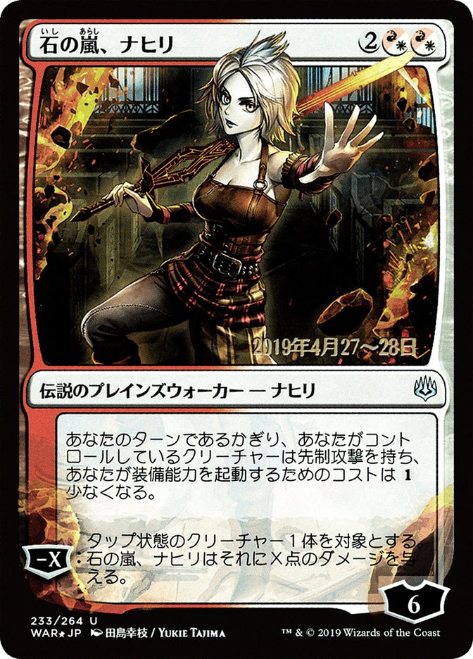 Nahiri, Storm of Stone (Japanese Alternate Art) [War of the Spark Promos] | The CG Realm