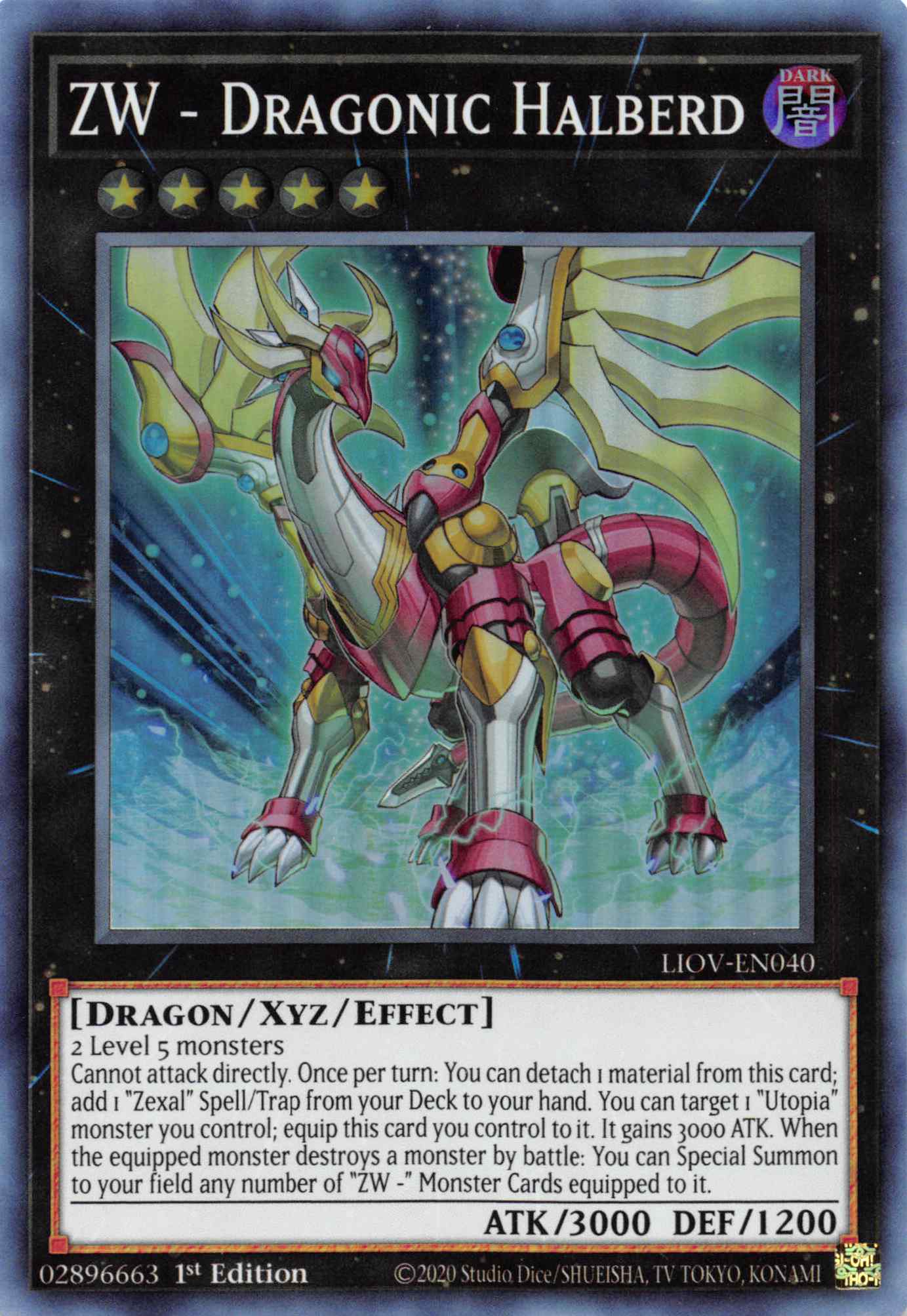 ZW - Dragonic Halberd [LIOV-EN040] Super Rare | The CG Realm