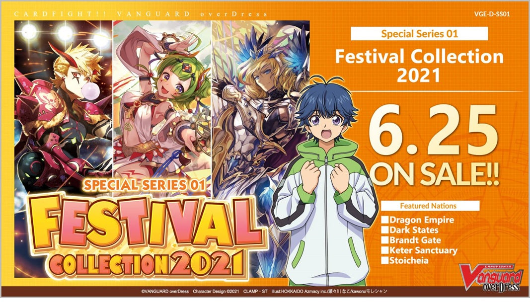 CFV FESTIVAL COLLECTION SPECIAL SERIES OVERDRESS | The CG Realm