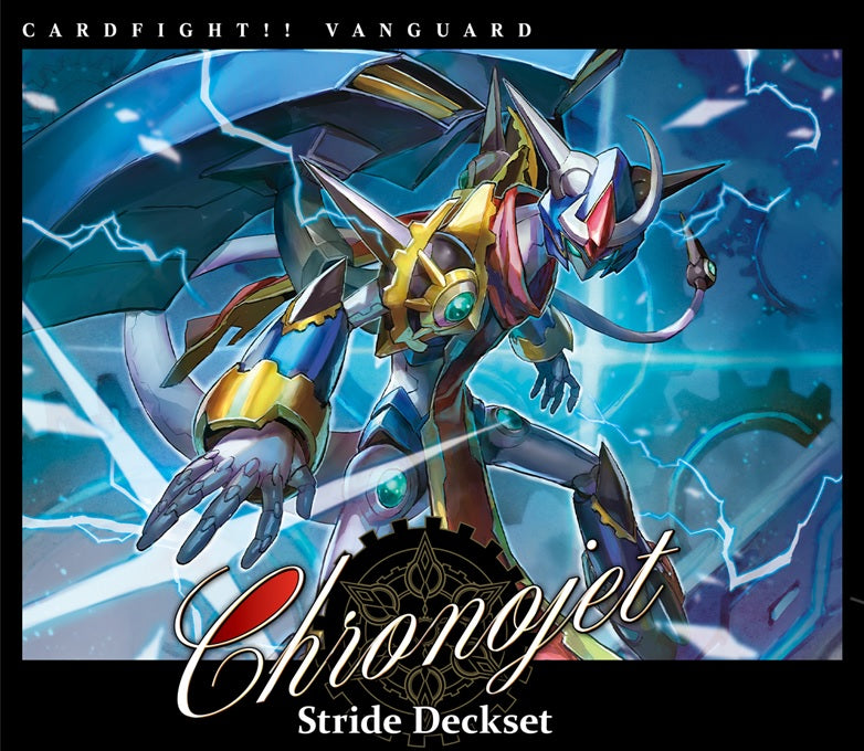 CFV FESTIVAL COLLECTION SERIES 3 CHRONOJET | The CG Realm